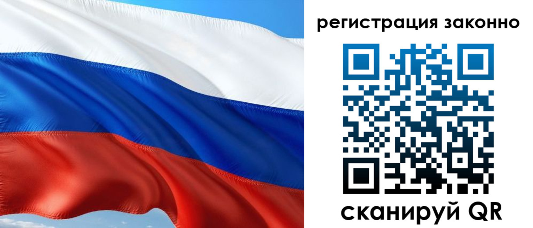 временная регистрация в квартире в Дзержинске