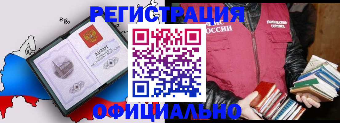 пропишу в квартире в Дзержинске